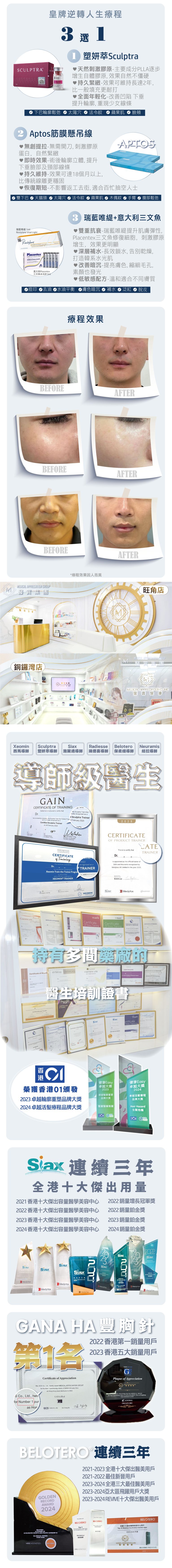 Landing page20250604 02